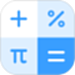 计算器专业版