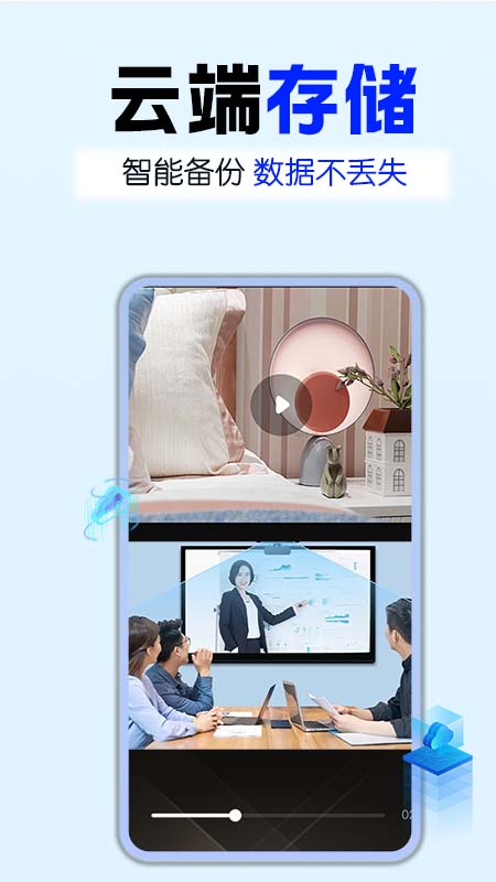USB摄像探头电脑版截图