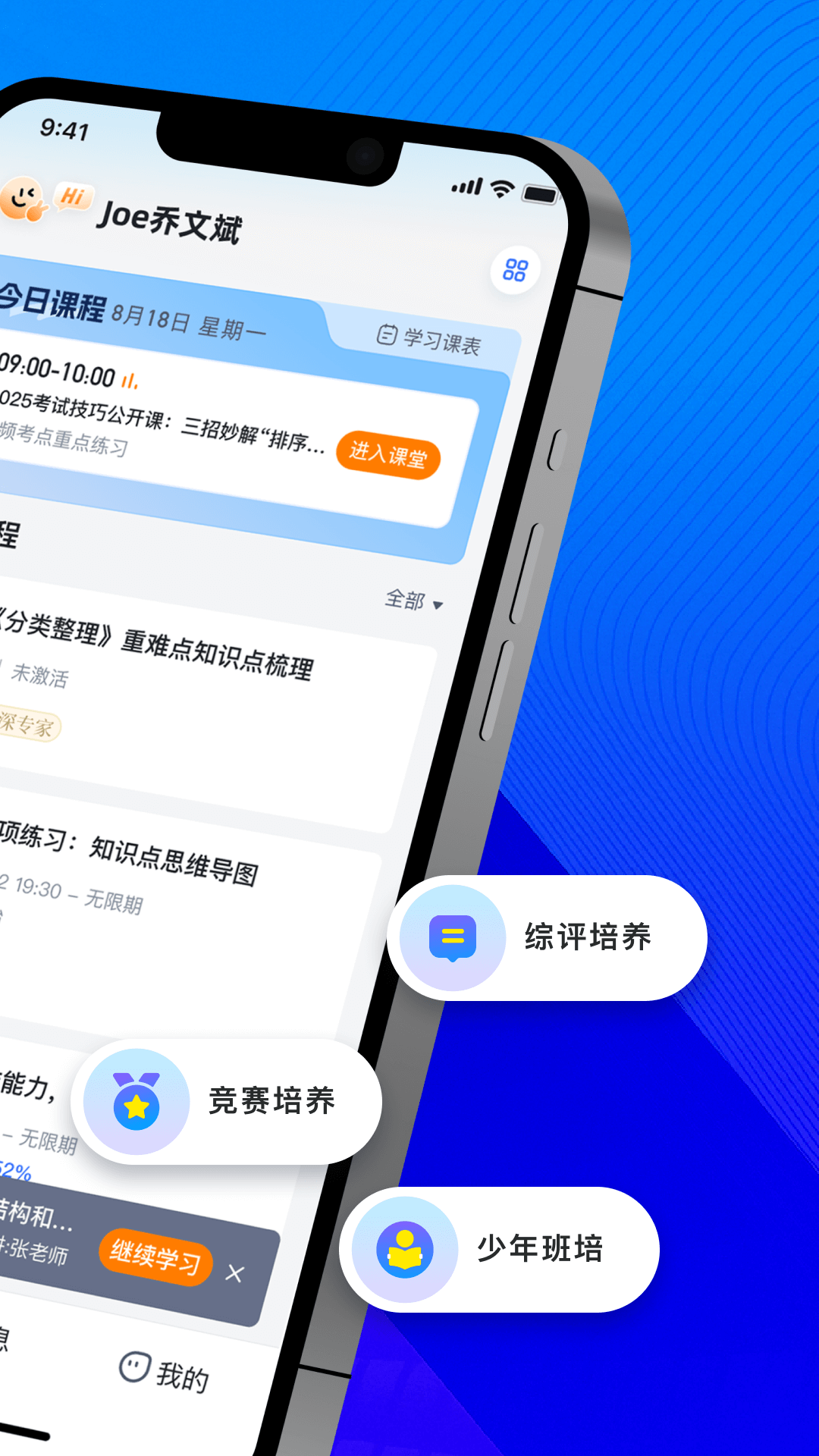 华清园在线电脑版截图