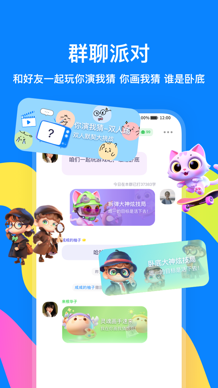 火星