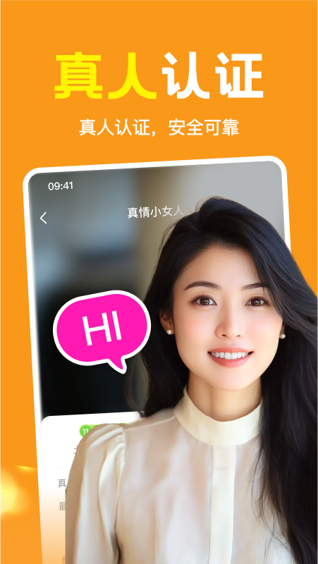 附近伴欢