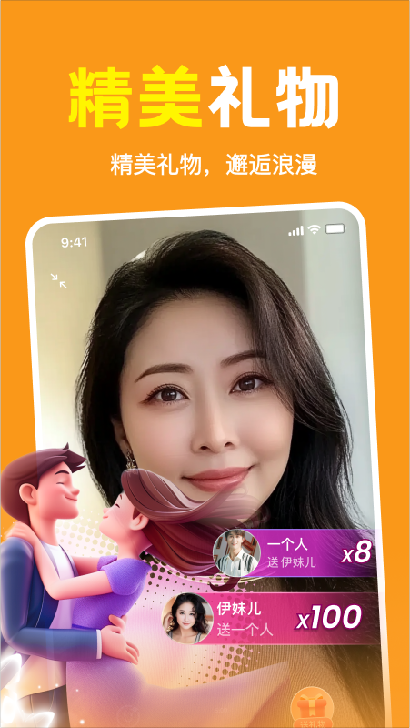 附近伴欢