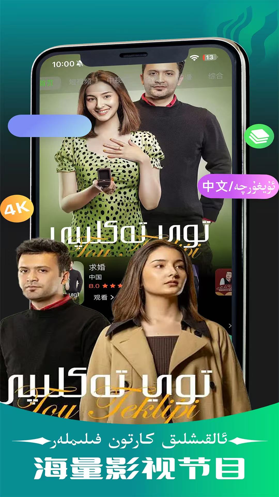 UMUTFILIM电脑版截图