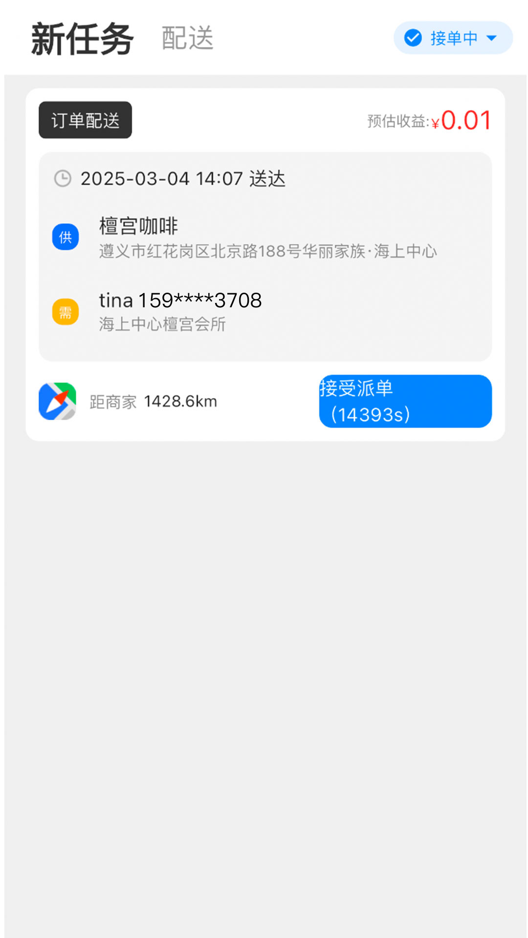 华丽优服电脑版截图