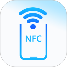 超级NFC钥匙