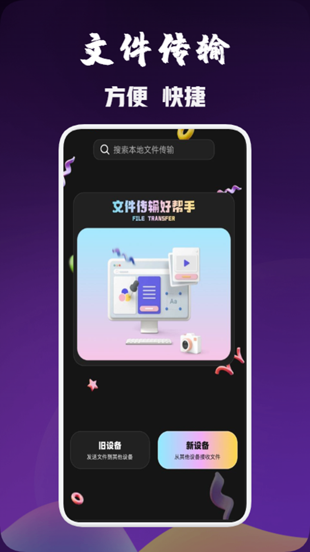 金砖弱网瞬移电脑版截图