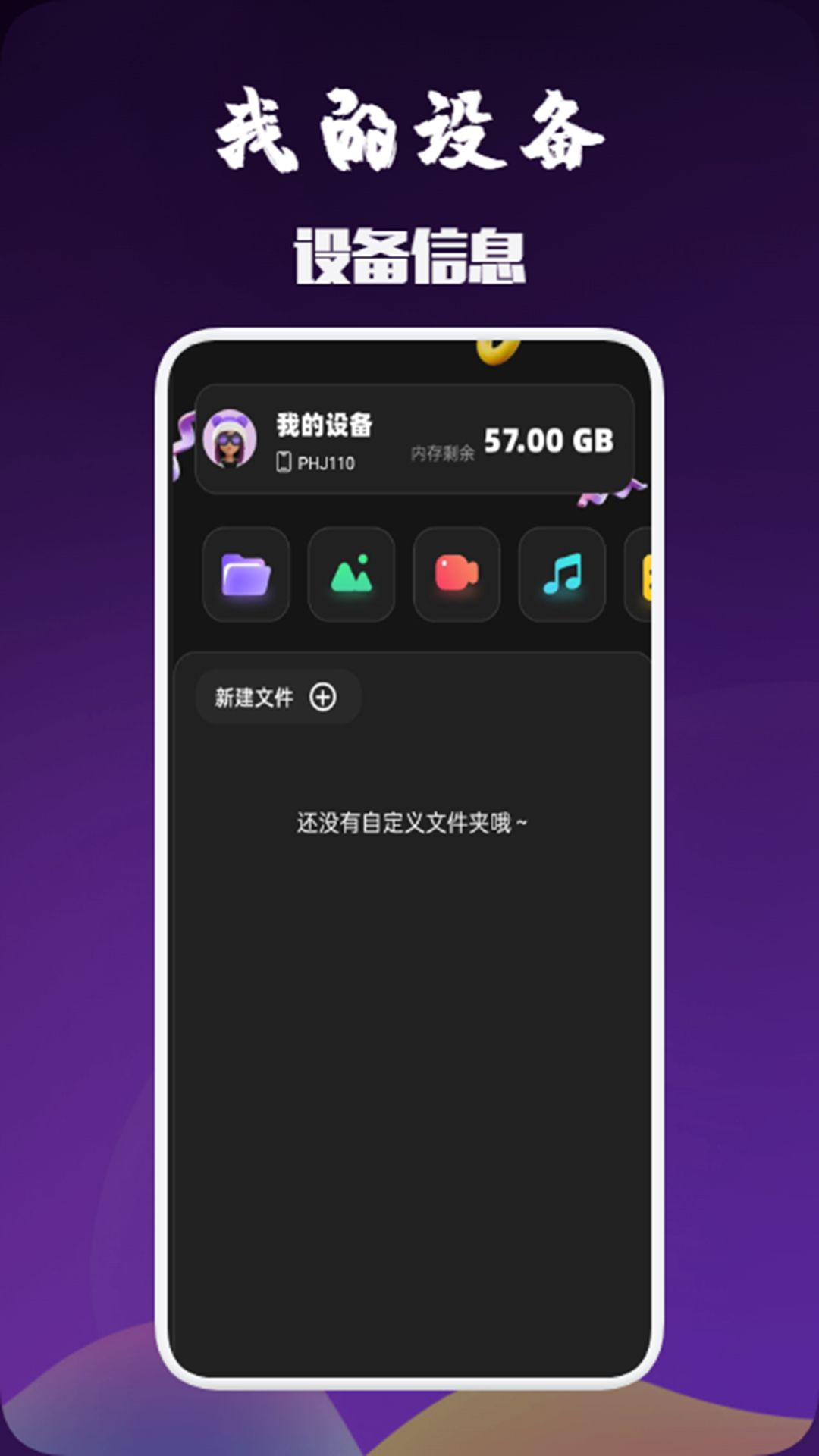 金砖弱网瞬移电脑版截图