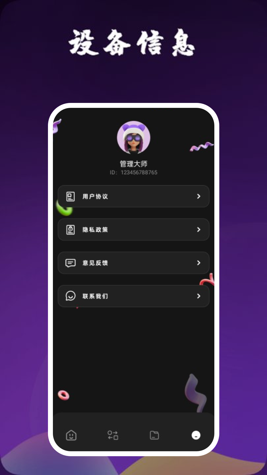 金砖弱网瞬移电脑版截图
