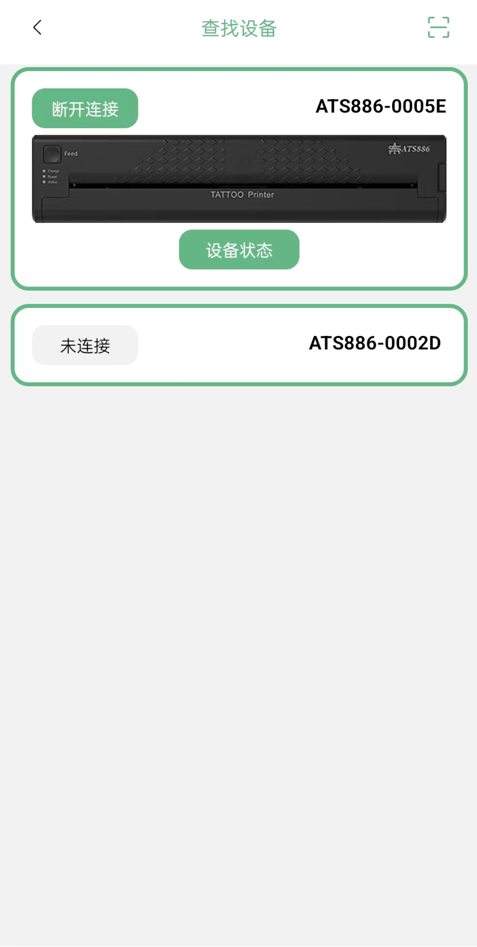 ATS886