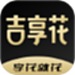 吉享花-分期借钱贷款