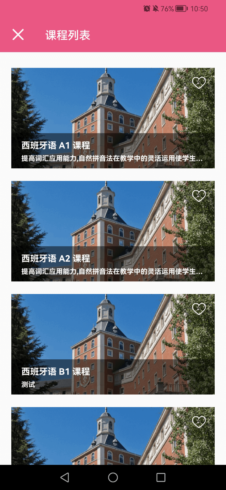 UCMAPP电脑版截图