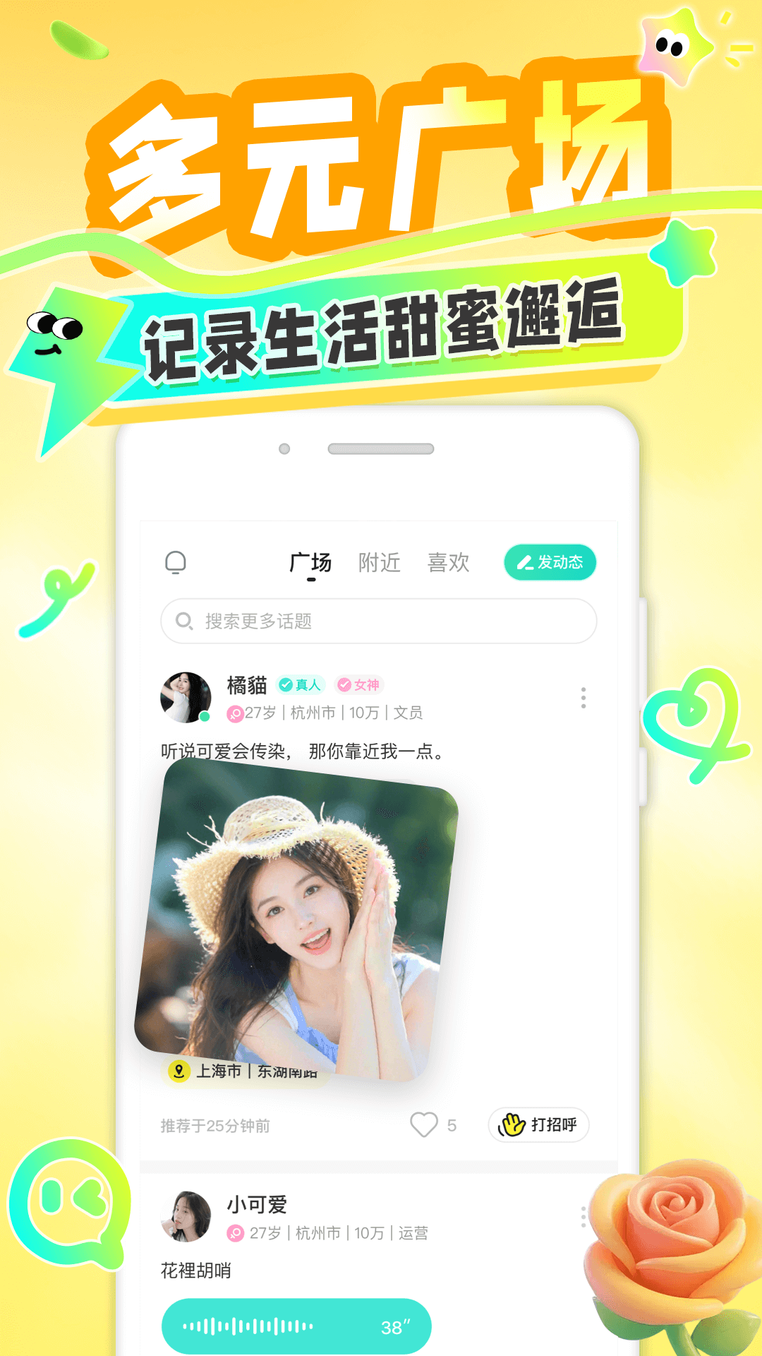 纯悦