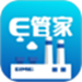 超低E管家