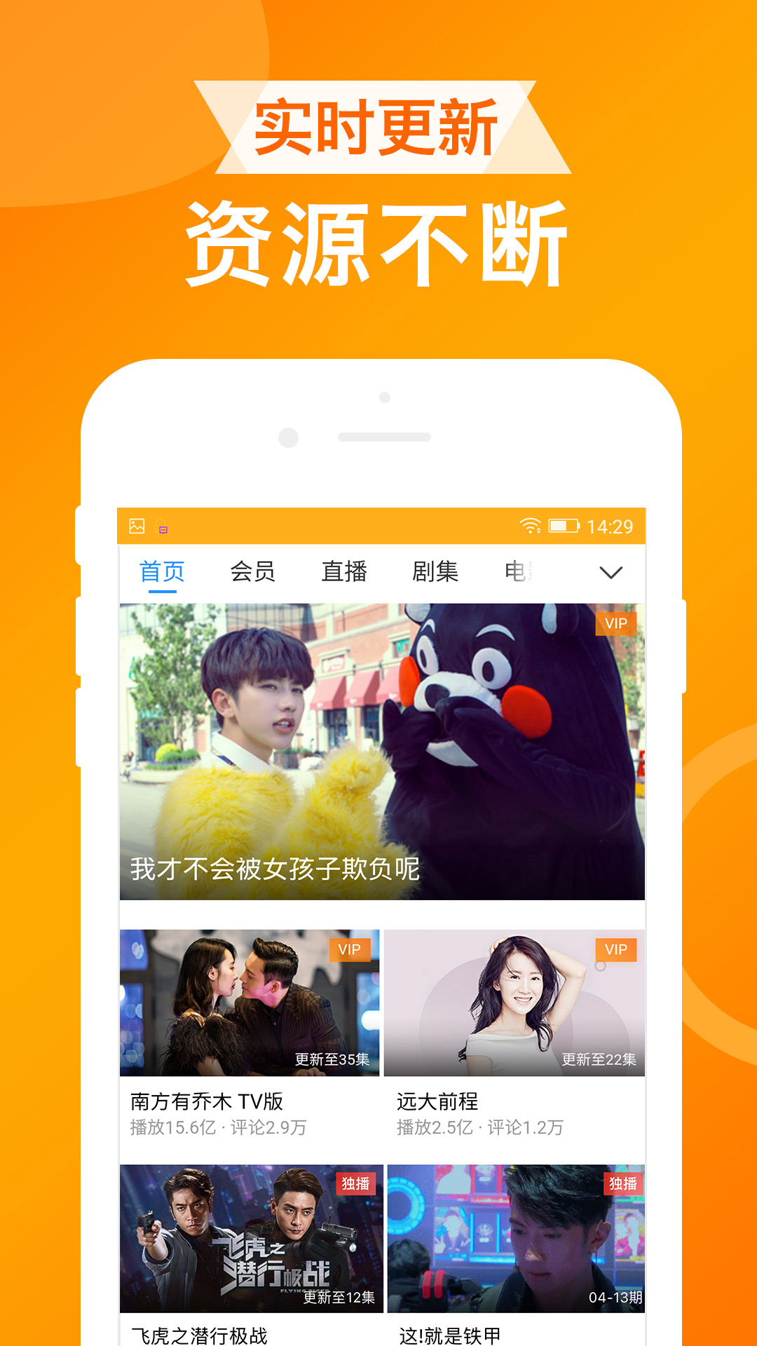 UA浏览器电脑版截图
