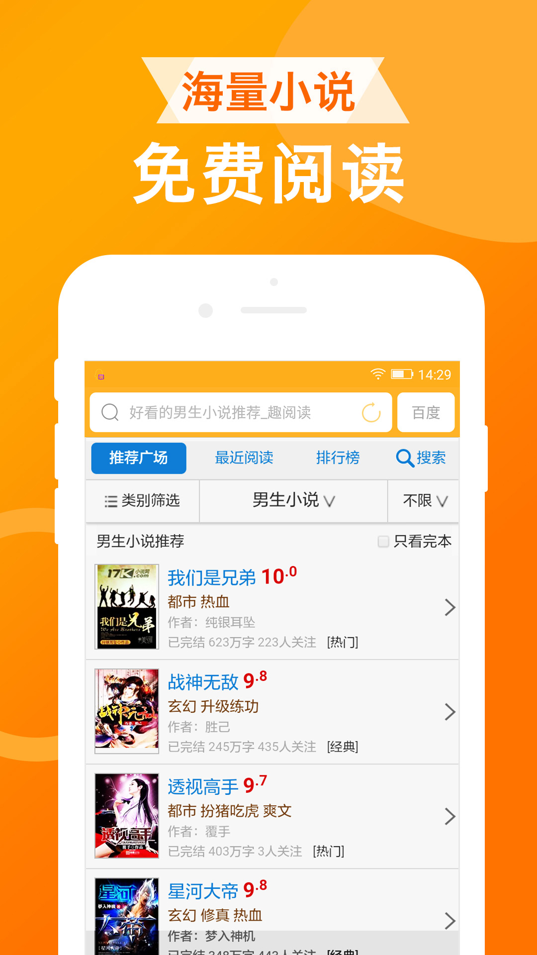 UA浏览器电脑版截图