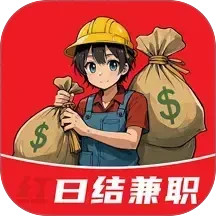 钞能力搬运工人端
