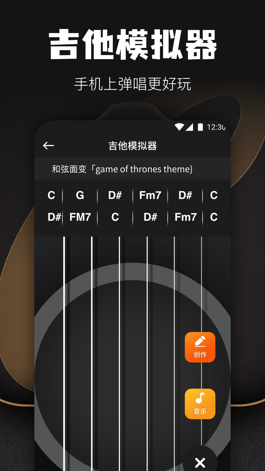 Tuner调音器电脑版截图