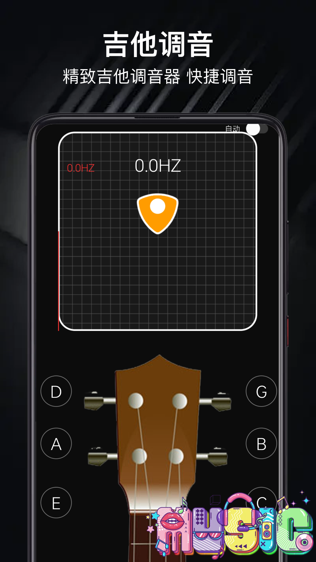 TunerLite电脑版截图