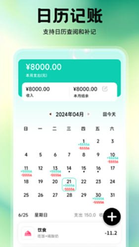 金小马电脑版截图0