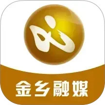 金乡融媒电脑版2.0.16