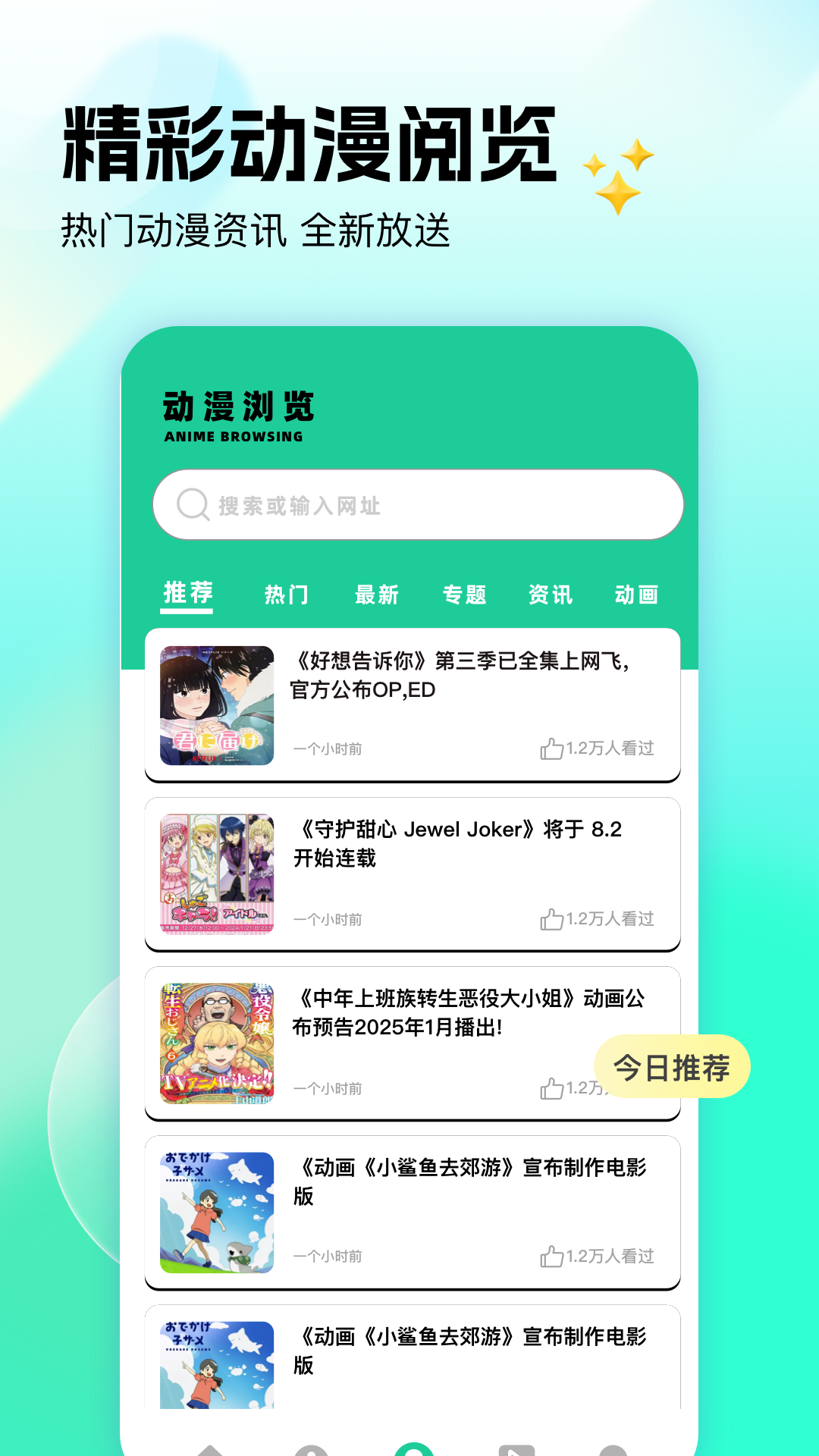 tube4播放电脑版截图