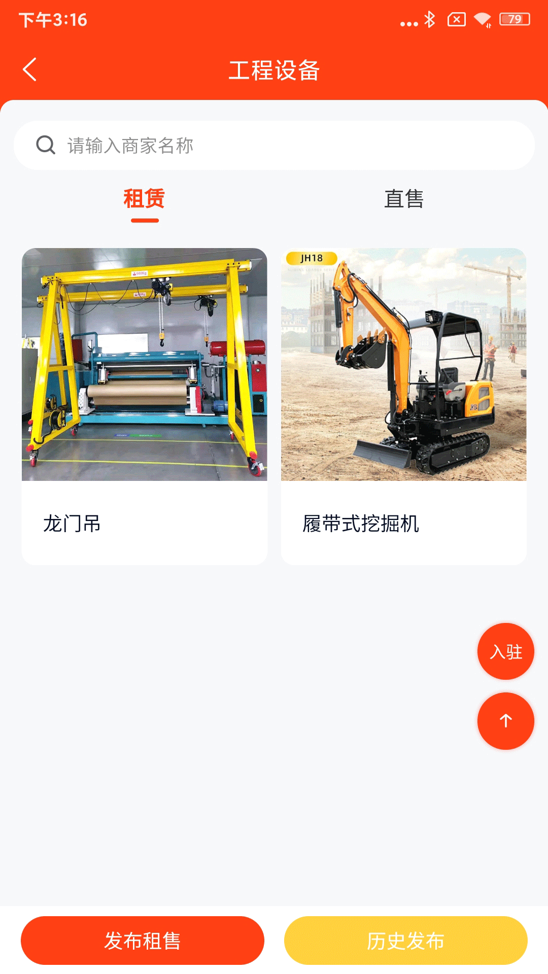 畅游Africa电脑版截图