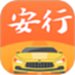 安行驾考