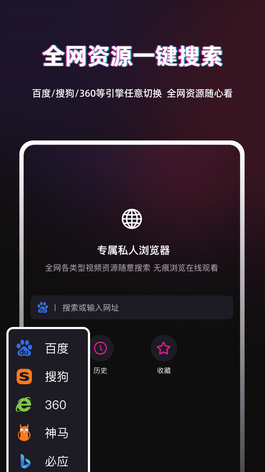 TT播放器电脑版截图
