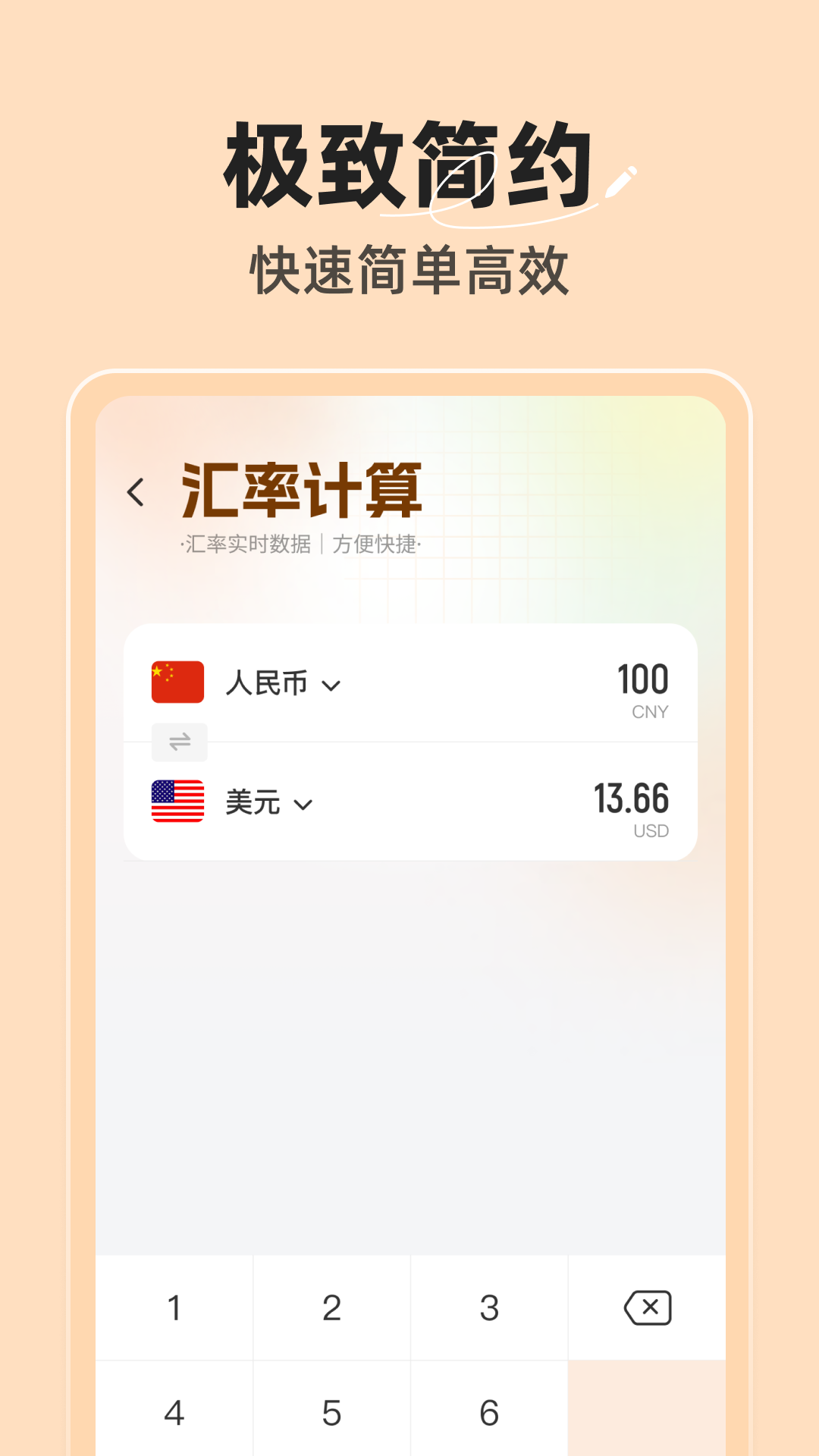 金喜查查