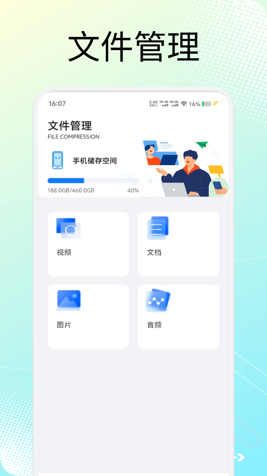 trollstores电脑版截图
