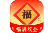 福满双全电脑版段首LOGO
