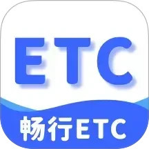 畅行 ETC 大师电脑版