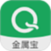 金属宝