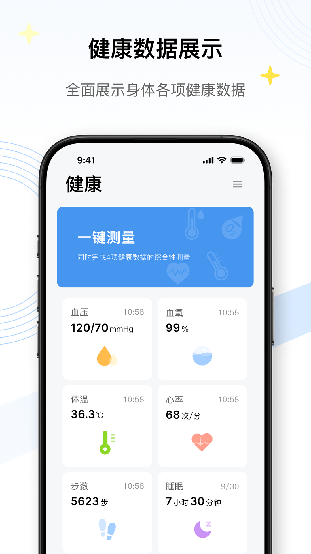 TPT Health电脑版截图