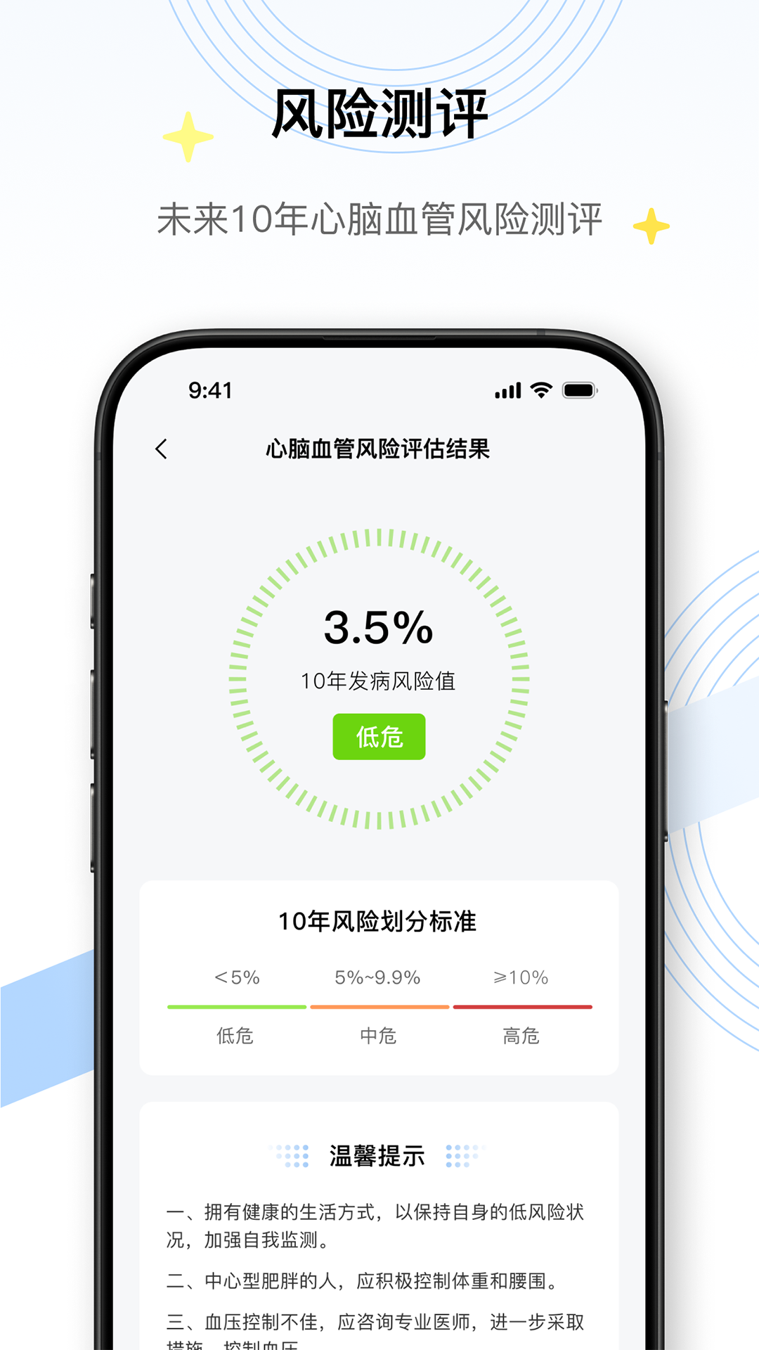 TPT Health电脑版截图