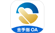 金手指OA电脑版段首LOGO
