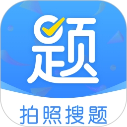作业拍照搜题