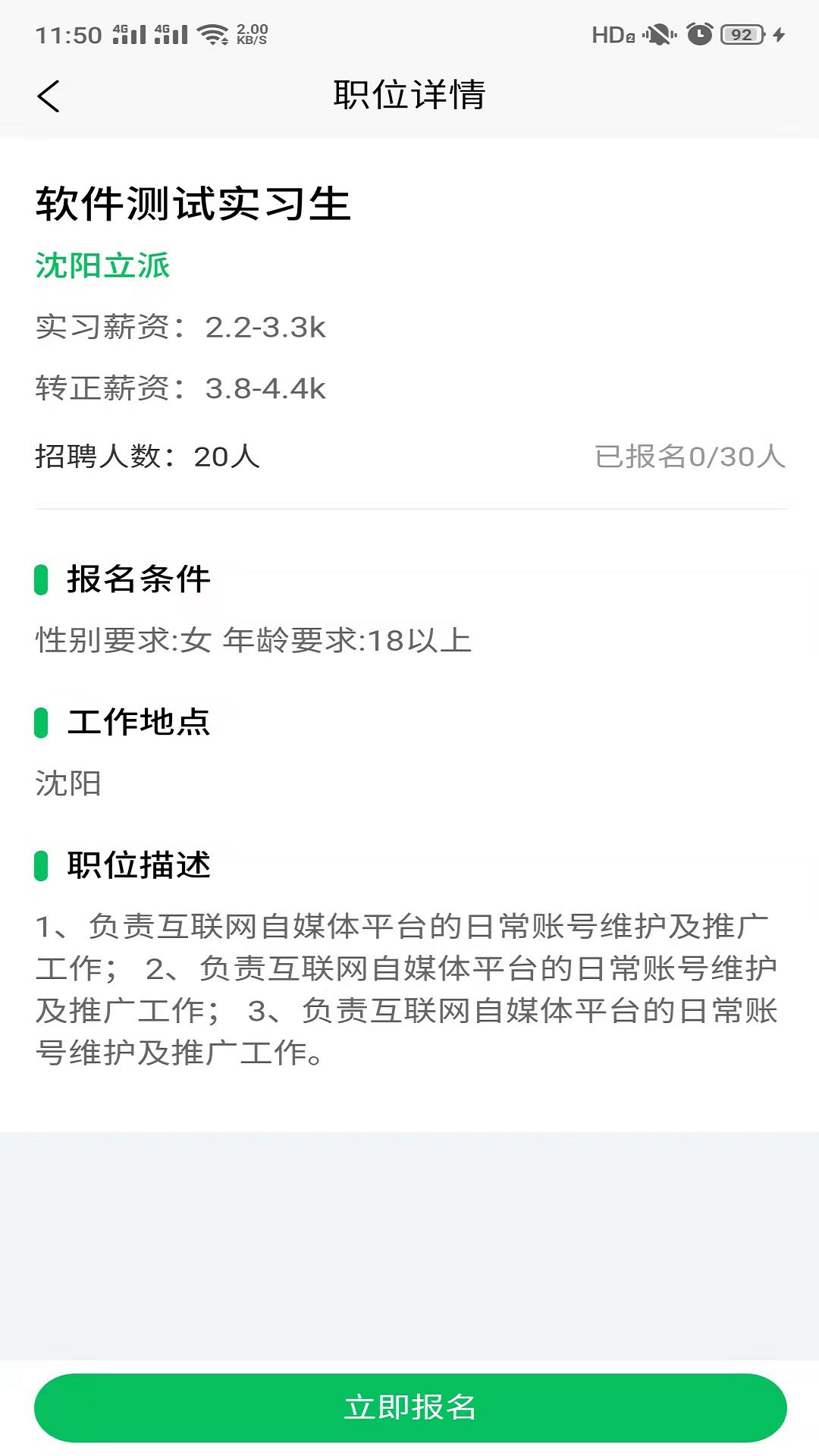 畅享智习