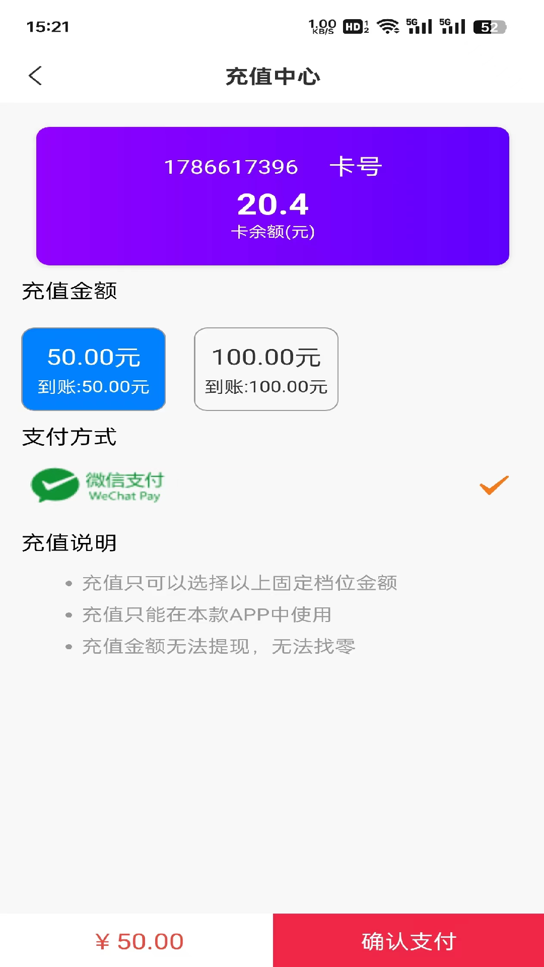 畅享时代电脑版截图