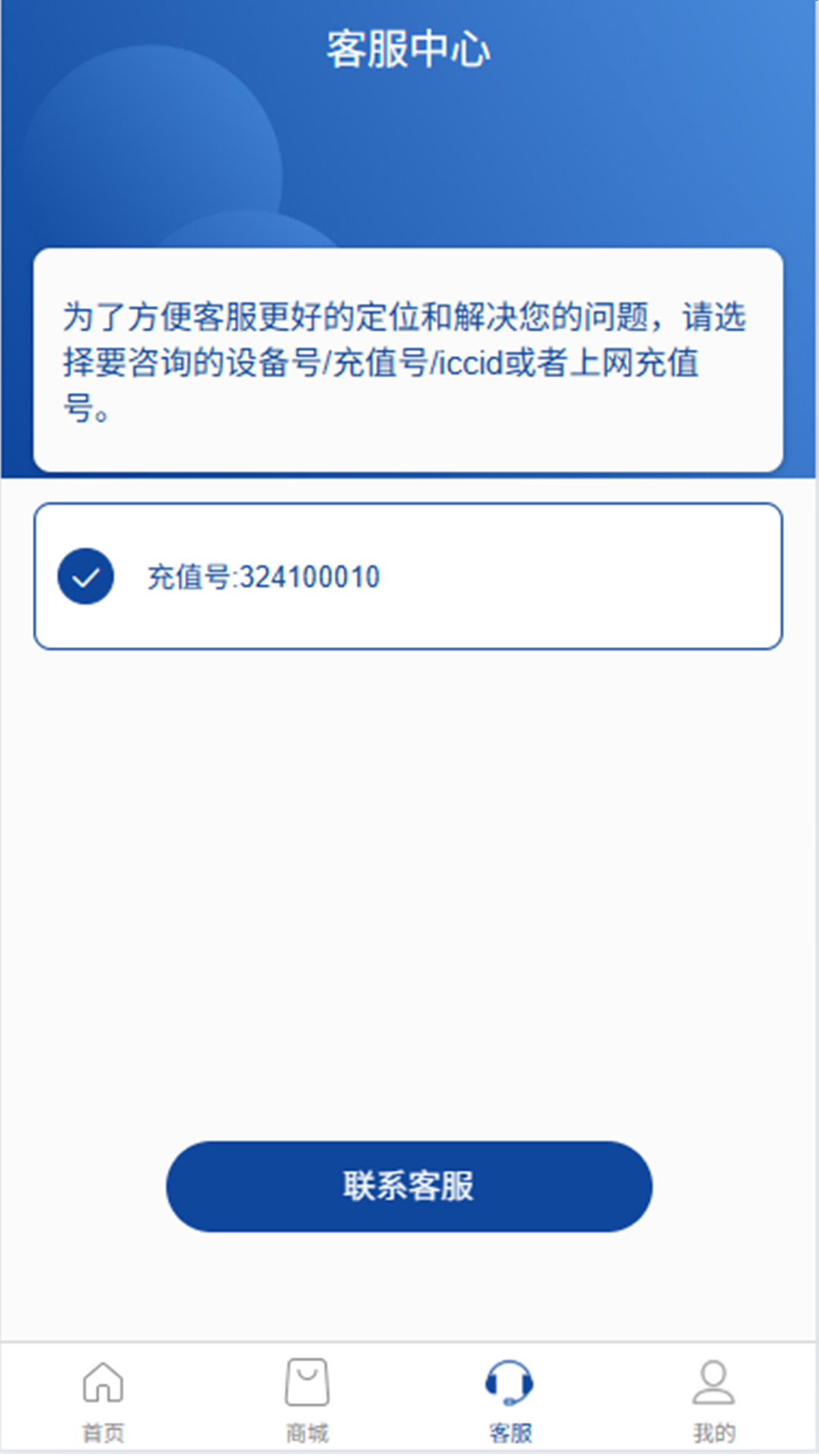 畅享互联