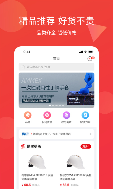 畅为中台云