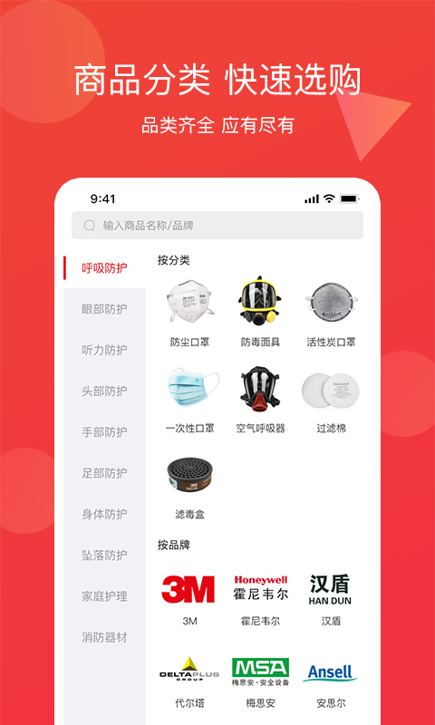 畅为中台云