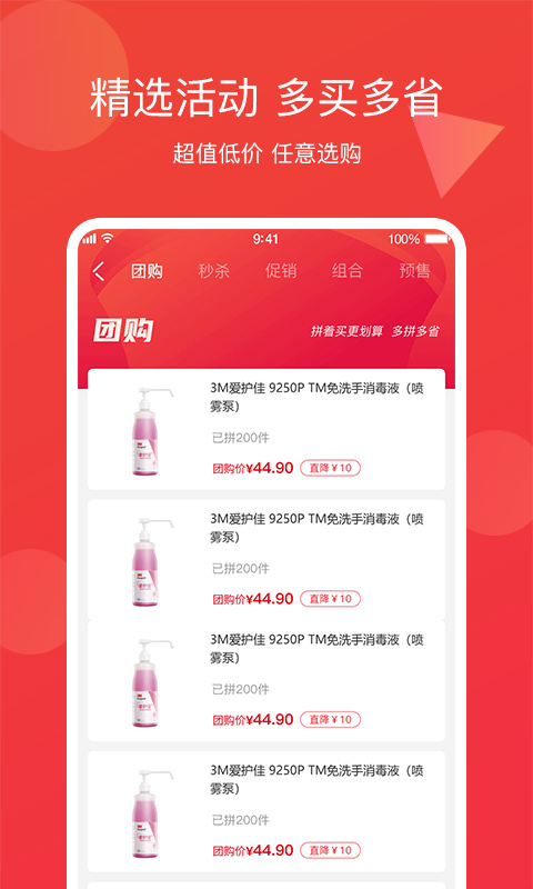 畅为中台云
