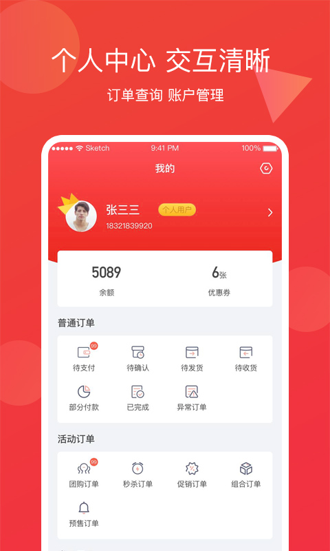 畅为中台云