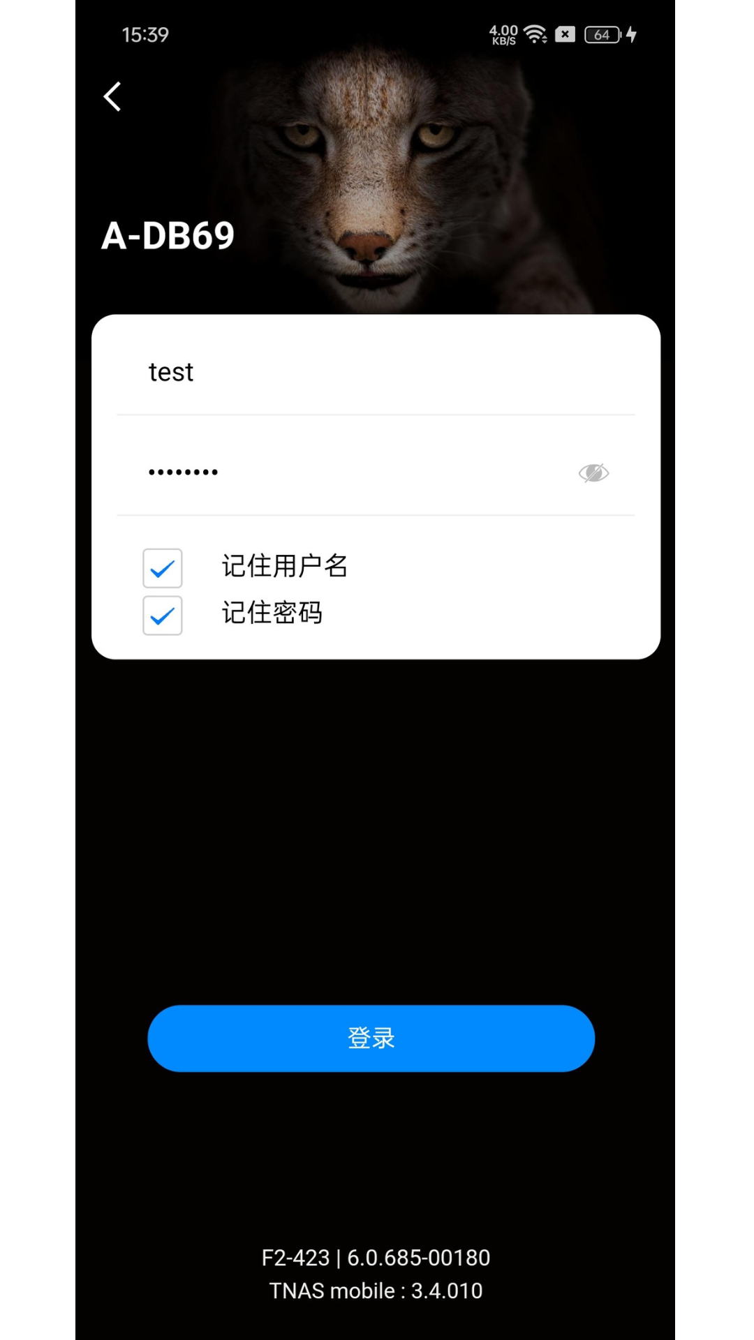 TNAS mobile电脑版截图