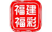 福建福彩电脑版段首LOGO