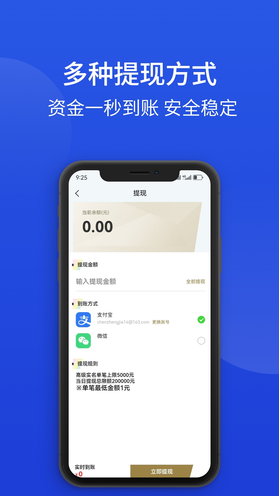 畅收卡