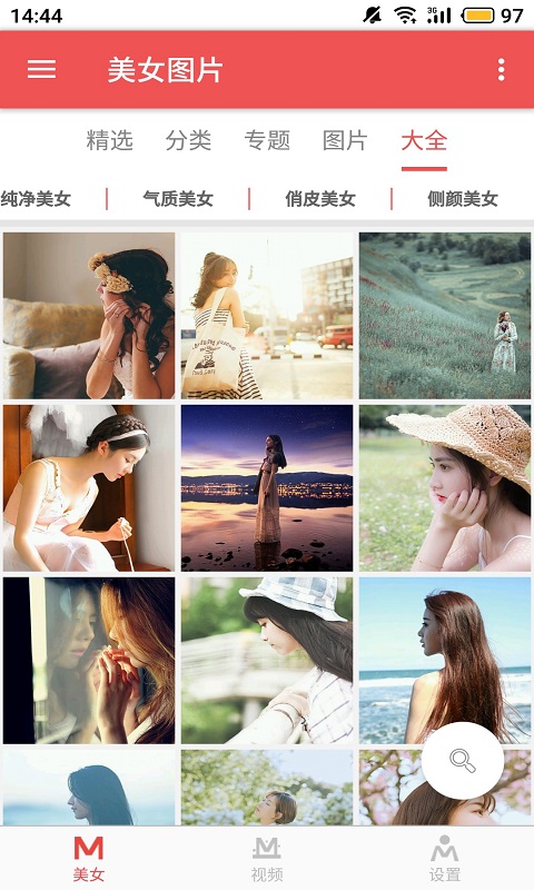 美女图片