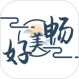 畅美好代售电脑版