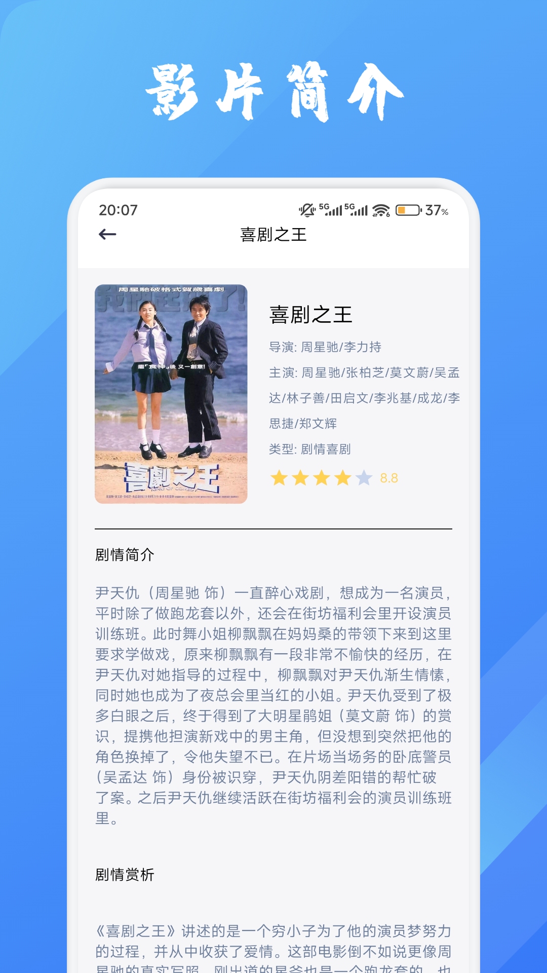 天鹅视频电脑版截图
